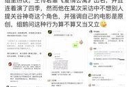 吃瓜鹅娱乐速报声明