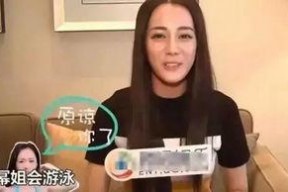 娱乐吃瓜女艺人被拉黑是真的吗